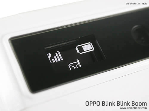 OPPO Blink blink bloom (U525T) - ออปโป้